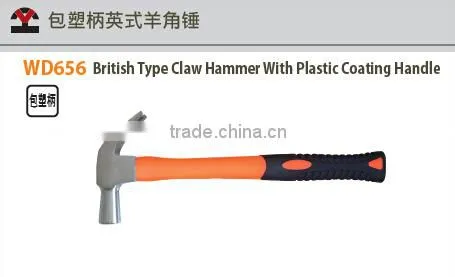 British Type Claw Hammer with Plastic Coated Handle and fiberglass handle