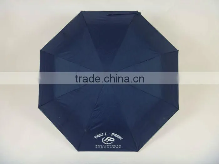 Promotional Foldable Umbrella