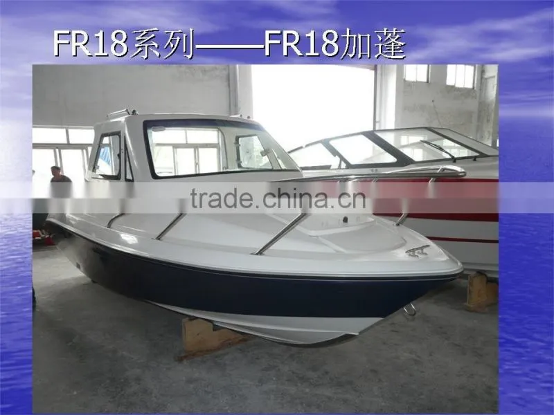 UF18 fiberglass high speed hafl cabin outboard engine yacht