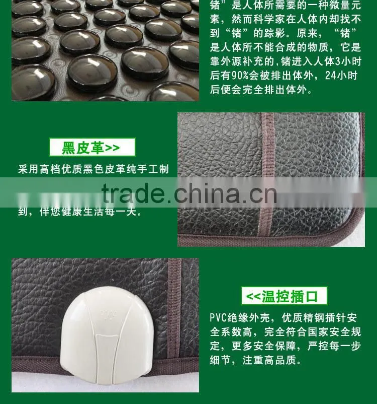 JADE MATTRESS TOURMALINE MATTRESS GERMANIUM STONE