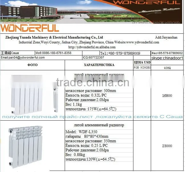 towel warmer radiator 1000