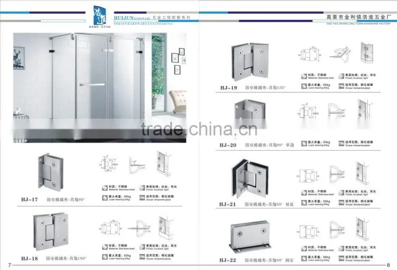 HJ-102 Modern bathroom made in china bathroom glass clamp/Wholesale bathroom glass clamp/Quality bathroom glass clamp