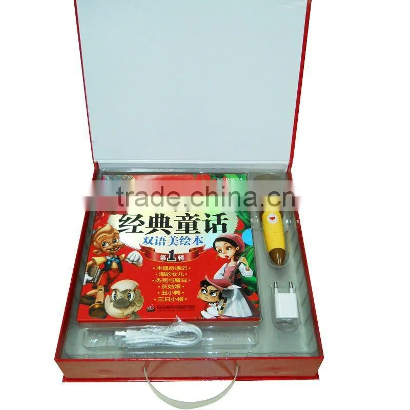 World classic story books electronic OID audio pen