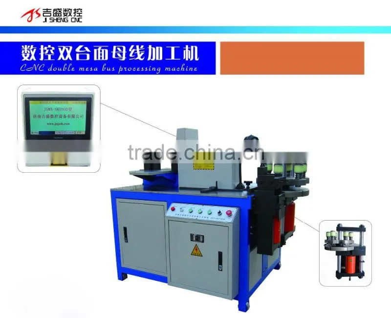 SIMENS/panasonic PLC cnc hydraulic busbar cutting punching bending machine