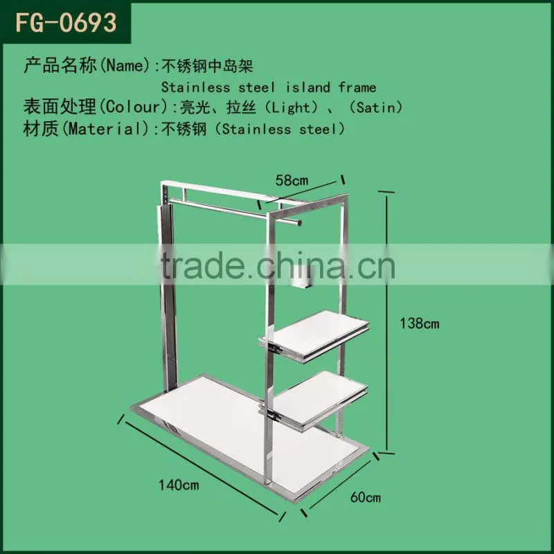 Stainless steel clothing display rack for shop fitting