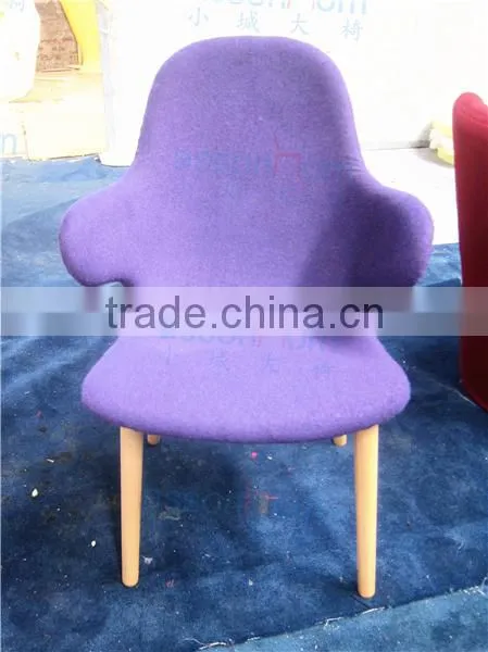 Catch Chair