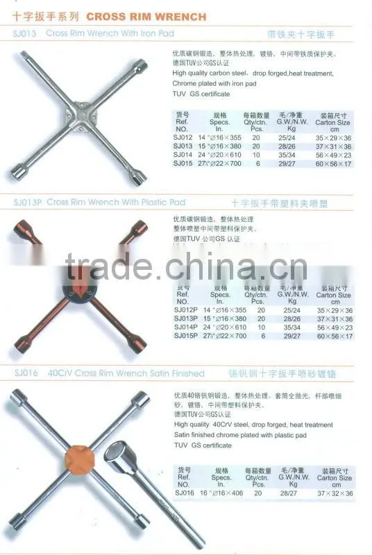 cross rim wrench