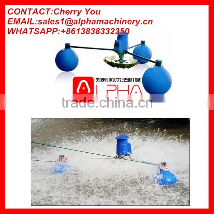 Good quality impeller aerator/fish farming aerator/shrimp farming aerator