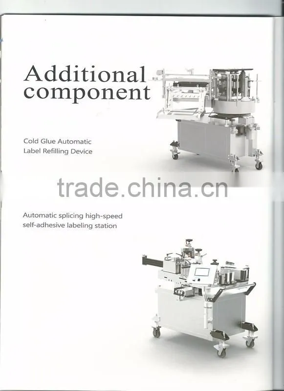 HM3Y4H-60S Automatic High-speed (Self-Adhesive) Bottle Labeling Machine