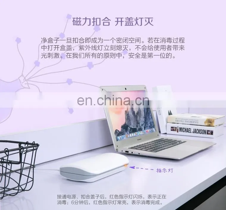 New Dual UV Sterilizer Disinfection Phone Toothbrush Children Tableware Underwear Jewelry Mask Automatic Disinfection Box