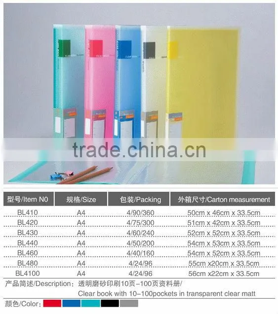 high quality pp clear hard plastic pocket file folder a4 display presentation folder