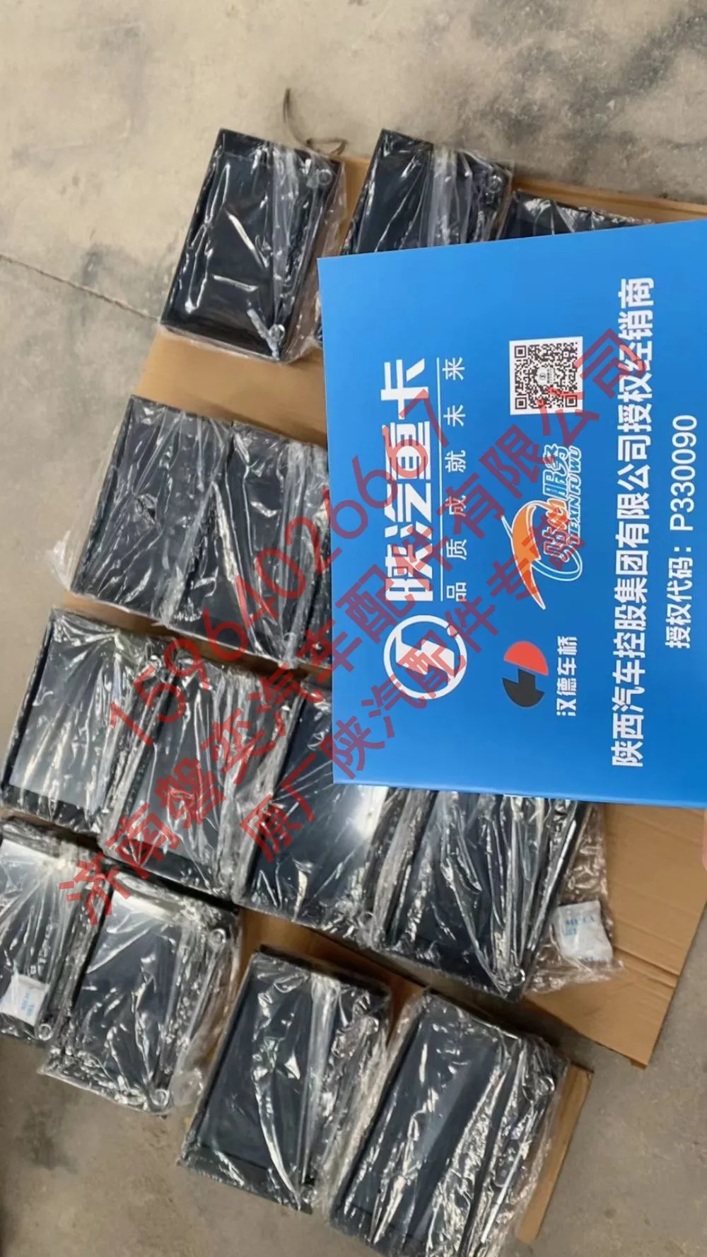 QQ图片20240314155350.jpg
