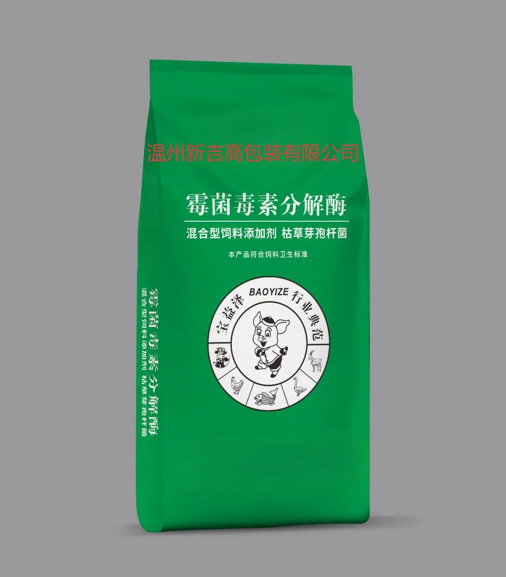 肥料编织袋78.jpg