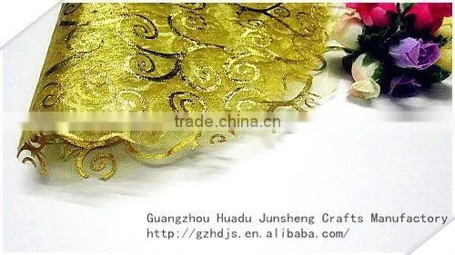 Printed Organza Bags JS-A160