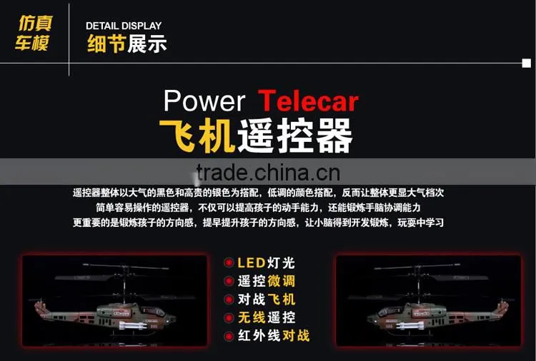 JD803infrared control 1:48 RC battle tanks in helicopter chenghai rc tank 3channel hecopter