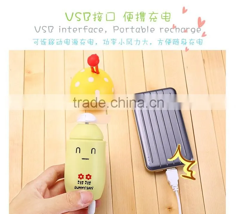 JOYROOM CY115 Mushroom wave point charging fan mini USB colorful mushroom spot portable fan
