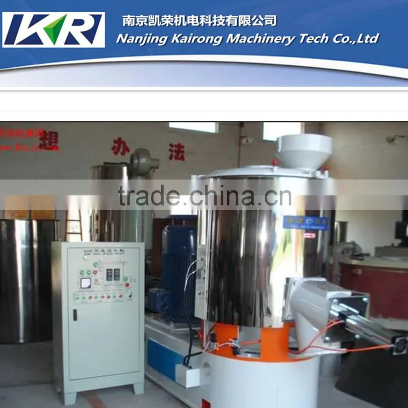 high speed less noise color mixer for plastic Masterbatch granules