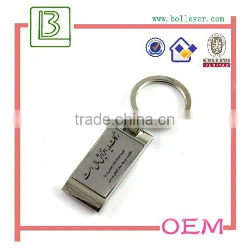 Round chrome plated metal Blank keychain for business gift