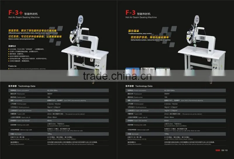 hot air seam sealing machine, Raincoat seam sealing machine, diving suit and climbing shoes sewing machine
