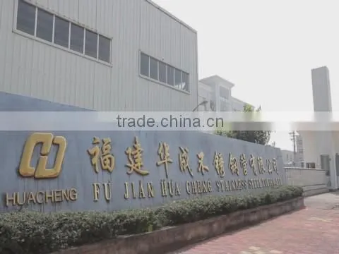 Fujian Huacheng Stainless Steel Tube Co., Ltd. company overview - view 1