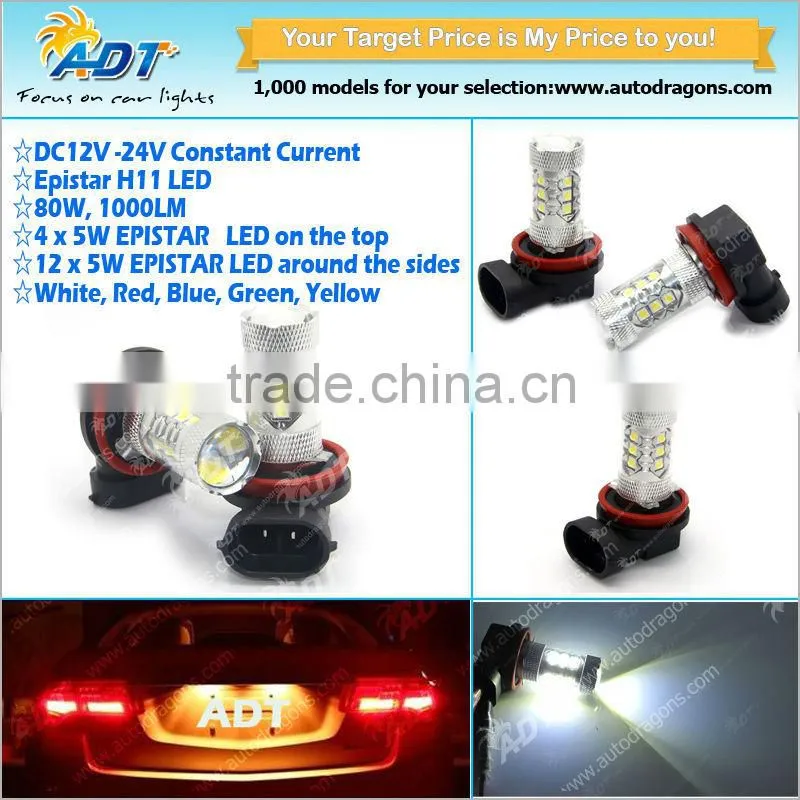 Pure White H11 80W Epistar LED Bulbs for Reverse Back up Lights