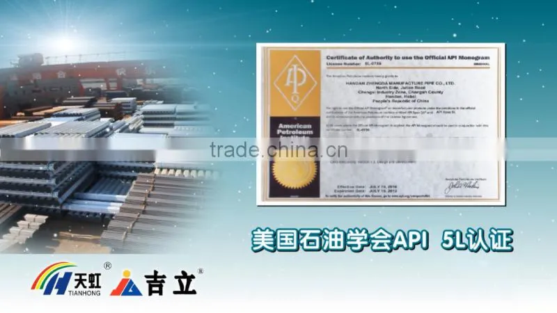 API 5L gas and oil spiral steel pipe