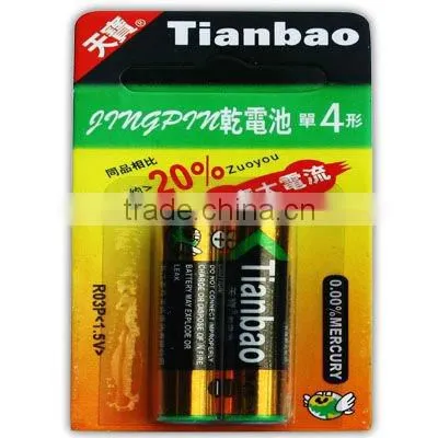 competitive price dry battery 1.5v AAA R03 UM-4