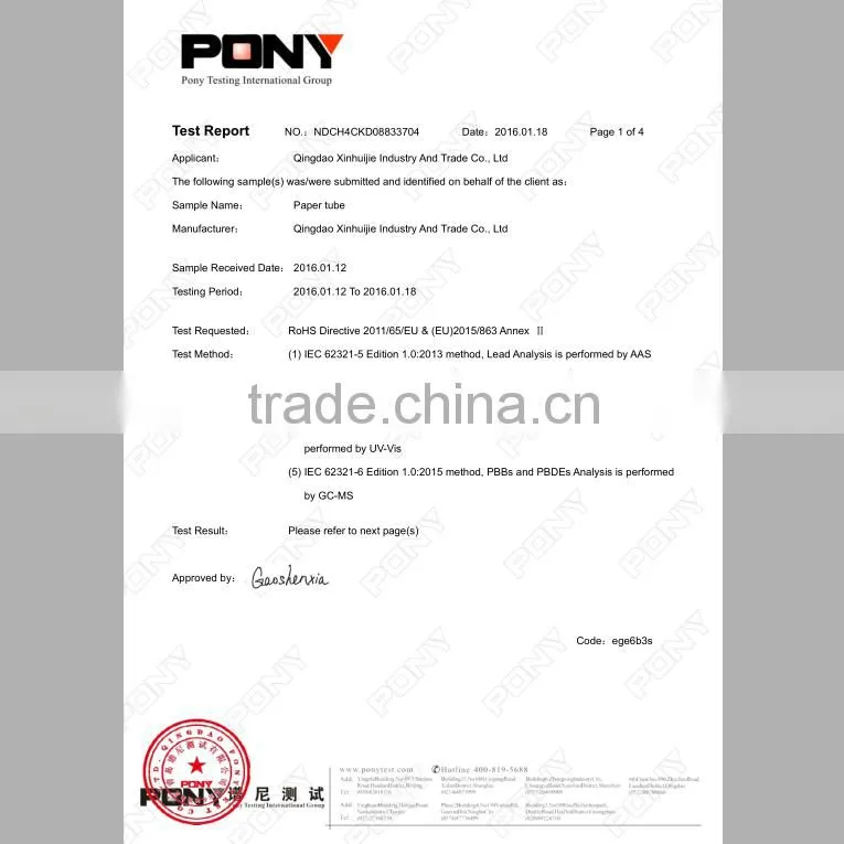 Factory direct paper tube Paper