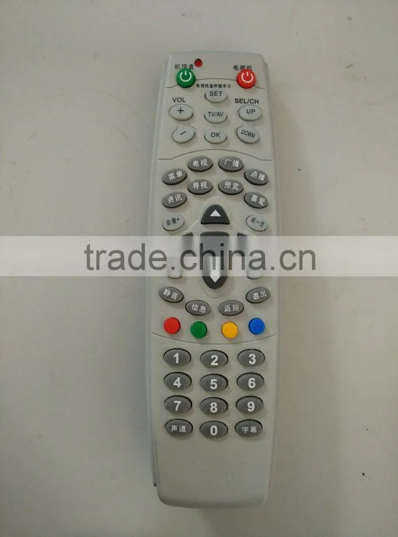 easy learn TV DVB SAT STB remote control