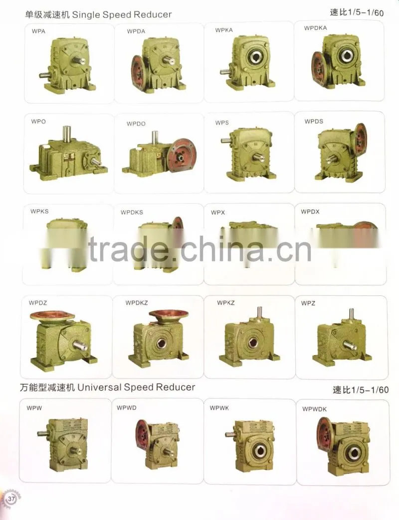WPW80 marine reducer gearbox worm gear box atv reverse gear box