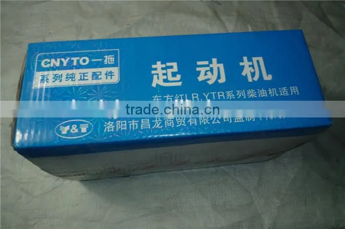 Dongfanghong YTO LR4105 Diesel Engine Parts Starter