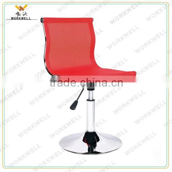 WorkWell mesh colorful steel bar chair (Kw-B2029)