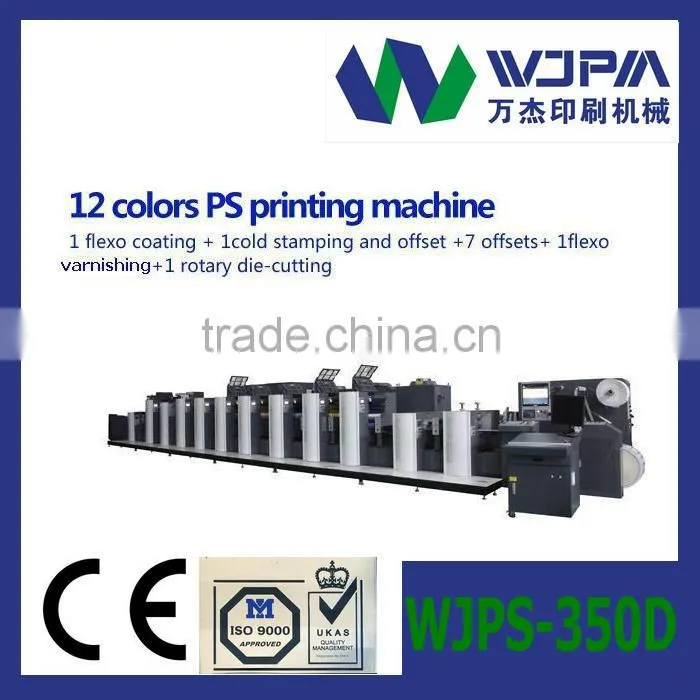 Shrink Label Printing machine (WJRB-320A)