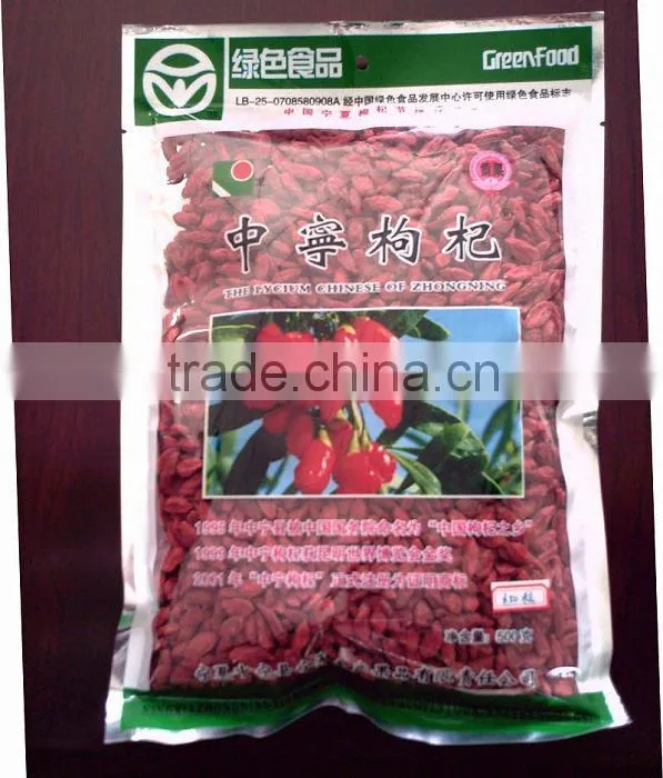 organic Chinese goji berries