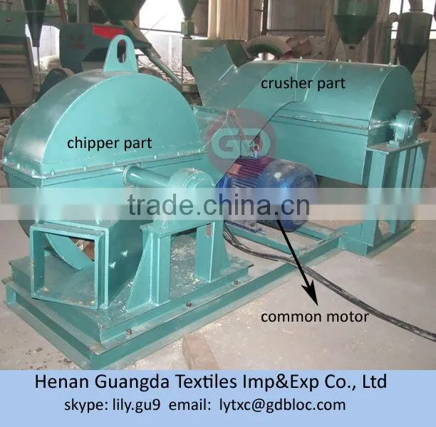 China high quality DISC wood chippers machine forestry chipper