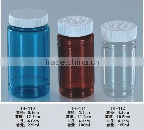 New PET bottle solid bottle pill bottle,healthy care bottle capsule bottle with clear screw cap