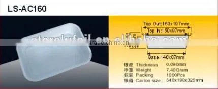 aluminum foil airline meal box