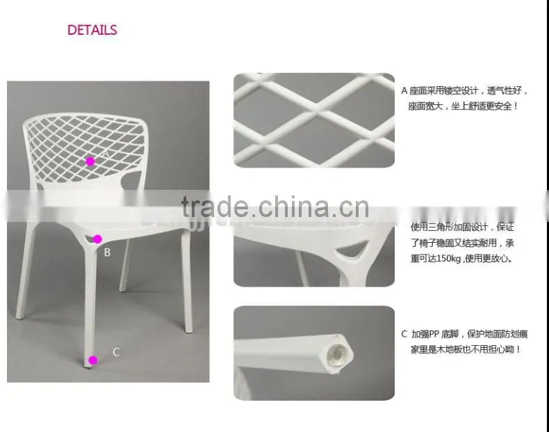 2014 new style garden plastic chair 1861