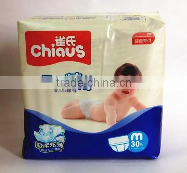 Best disposable baby diaper for newborn