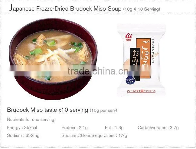 Japan AMANO FOODS Freeze-Dried Miso Soup (Brudock Taste)