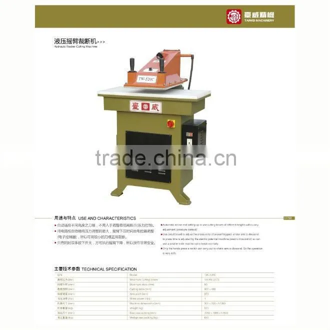 Hydraulic Swing Arm Cutting Machine