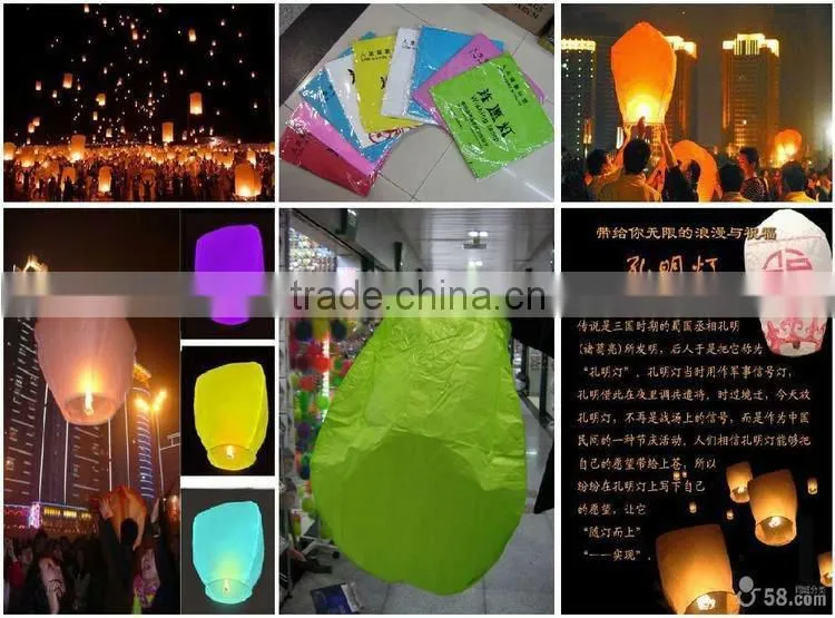 Paper sky lantern