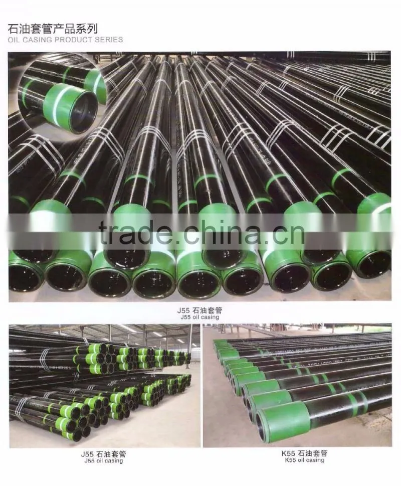 API Oil Pipe / Oil Tube / Oil Tubing / Oil Casing / Gas Pipe / Oil Pipe
