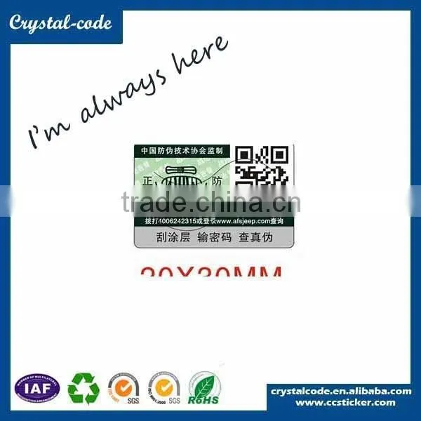 Anti-fake security qr code labels