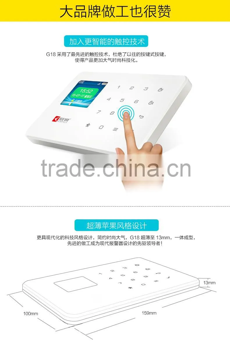Wireless Touch RFID Color display wireless smart gsm alarm system with Android and IOS App(KR-G18)