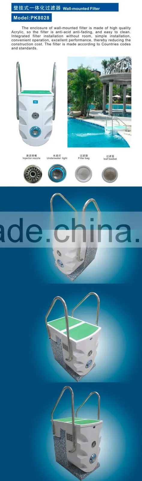 Portable Wall Hanging Pipeless Integrative Swimming Pool Filter PK8028