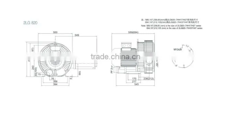 High Pressure Air Ring Blower providing Oxygen for Fish Ponds