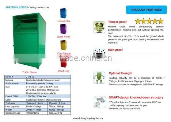 2017 water-proof Optical srength donation bin for clothes and shoes010601