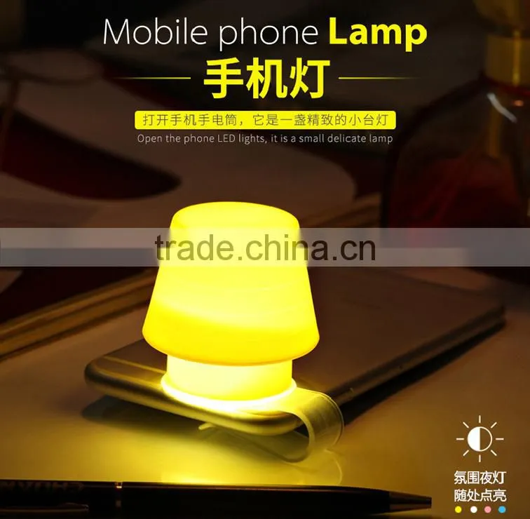 Creative Mobile Phone Lamp Cover, Portable Silicone Lamp Cover, Eco-friendly Hot-selling Mobile Phone Lampshade