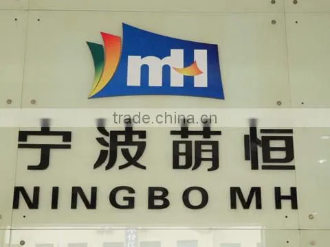 Ningbo Two Birds Industry Co., Ltd. company overview - view 1
